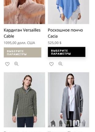 Hawico, кардиган, кашемір 10