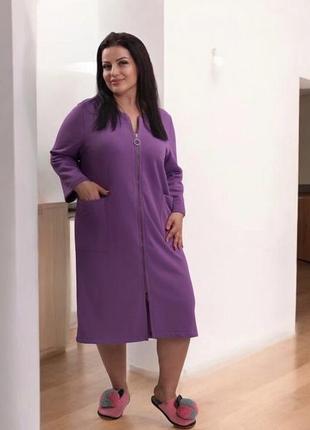 Жіночий халат на молнии, халат для дому хлопок 46/48,50/52,54/56