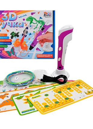 3d ручка "4 fun game clab" зелена