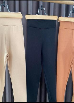 Лосіни для підлітків