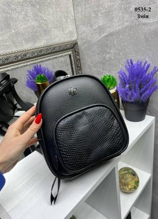 Черный качественный шикарный базовый рюкзак украины