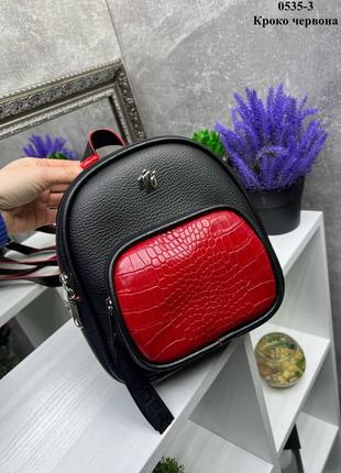 Качественный базовый стильный миниатюрный классический рюкзак