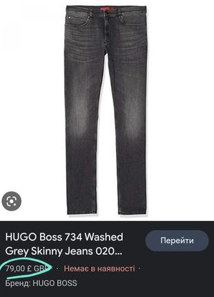 Оригинал люкс бренд женские базовые серие скини boss orange