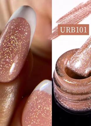 Rubber base кошачье глаз ursugar