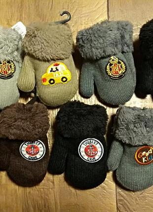 Рукавиці дитячі рукавиці хлопчик вовняні подвійні на хутрі р. 1-3 роки