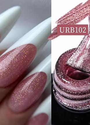 Rubber base ursugar кошачье глаз