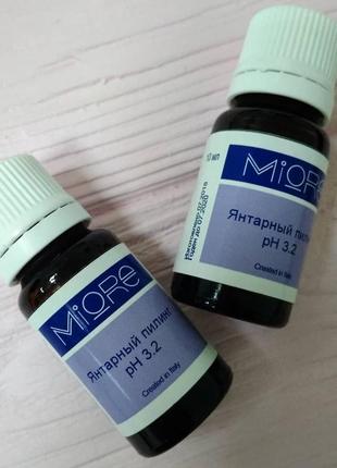 Янтарный пилинг