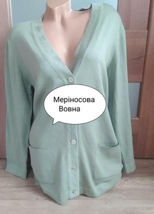 Якісна кофта з меріносової вовни кардиган светр жіночий на гудзиках