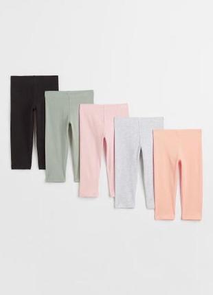Капрі лосини легінси h&m на дівчинку 5-6 років 116 см hm бриджі