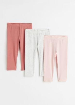 Капрі лосини легінси h&m на дівчинку 2-3-4 роки 98 104 см hm бриджі