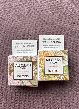 За 2 шт 70 грн. очищувальний бальзам heimish all clean balm b