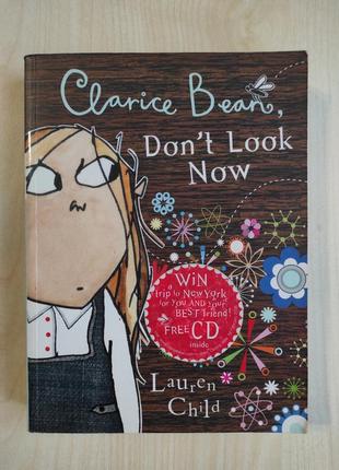Книга лорен чайлд кларисса бин lauren child clarice bean don't look now на английском языке с cd