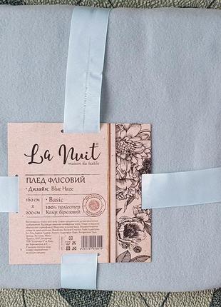 Плед флисовый. размер 160*200. цвет бирюзовый