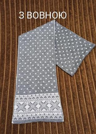 Красивый двусторонний теплый шарф с шерстью😍