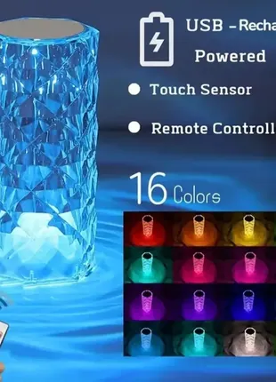 Кришталева настільна лампа, rgb лампи з сенсорним датчиком "рожевий дотик"