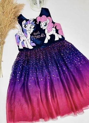 Сукня my little pony h&m