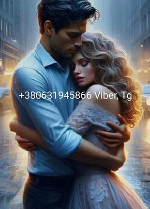 Восстановление отношений