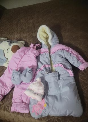 Комплект зимовий. конверт(куртка +комбінезон )