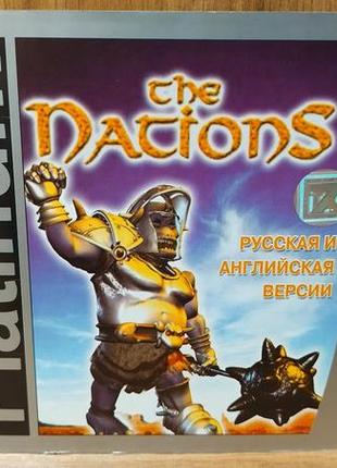 Диск для пк сборник the nations