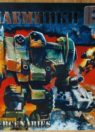 Диск для пк mechwarrior mercenaries