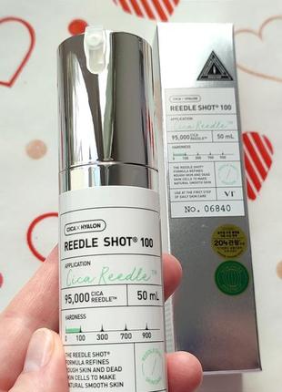 Сыворотка с микроиглами vt cosmetics reedle shot 100