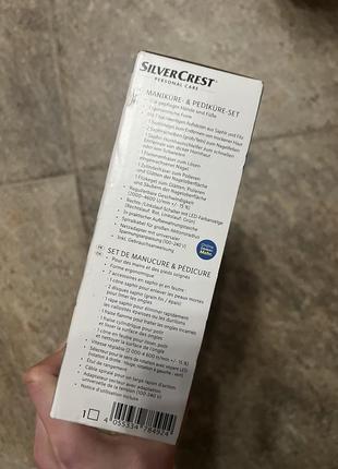 Набор для маникюра и педикюра