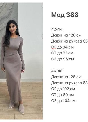 Женское длинное платье🫶5 фото