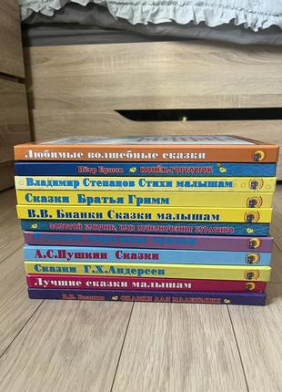 Книги сказки для детей