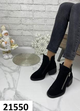 Ботинки из натуральной кожи/замши 2