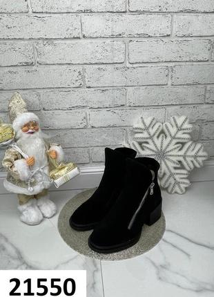 Ботинки из натуральной кожи/замши 3