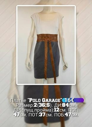 Платье "polo garage" оригинальное трикотажное комбинированное (туречна).