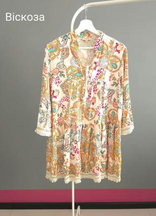 Kate storm_дизайнерское вискозное платье_#139