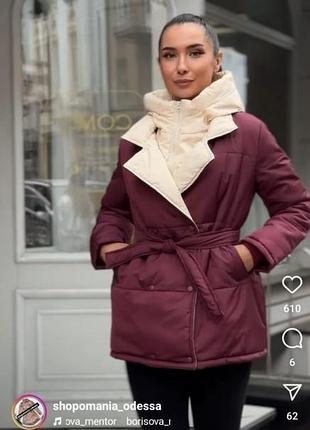 Продам куртку