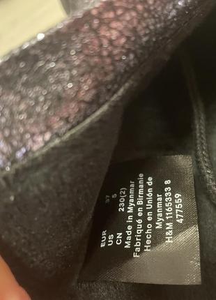 Ботильйони 5