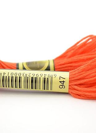 Нитки мулине для вышивки схс-947 оранжевый закат / 8 м
