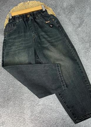 Джинсы для мальчиков