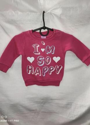 Свитшот худи толстовка кофта флис