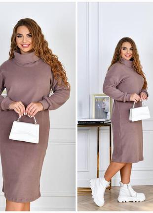 Теплое женское платье, стильное платье, большие размеры