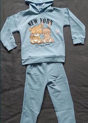 Спортивный костюм для чавка