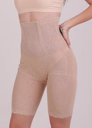 Корректирующие, шортики, утяжка, после родовые, чтобы скрыть животик, в телесном цвете 👌