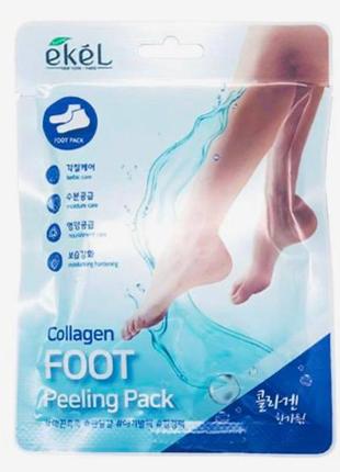 Колагенова маска пілінг-шкарпетки для ніг ekel collagen foot peeling pack 1 пара