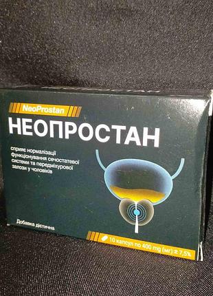 Неопростан нормализация функционирования мочеполовой системы и предстательной железы, 10 капс