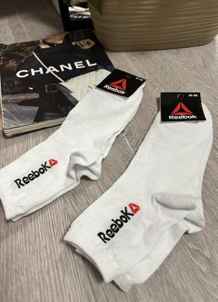 Носки белые носки 43-46