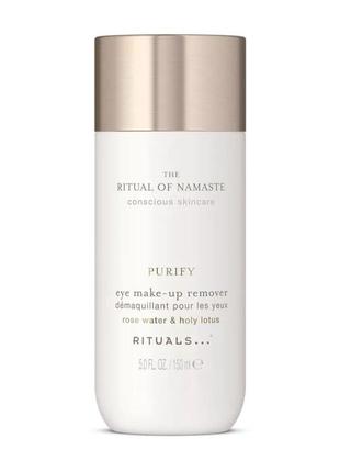 Засіб для зняття макіяжу з очей the ritual of namaste eye make-up remover  150ml