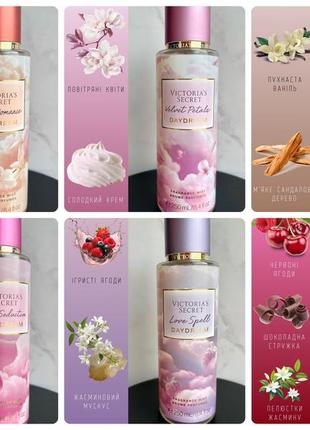 Остаток 58 мл victoria’s secret petal buzz мист парфюмированный спрей виктория сикрет секрет
