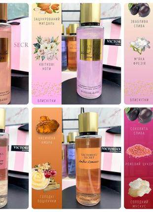 Остаток 58 мл victoria’s secret petal buzz мист парфюмированный спрей виктория сикрет секрет