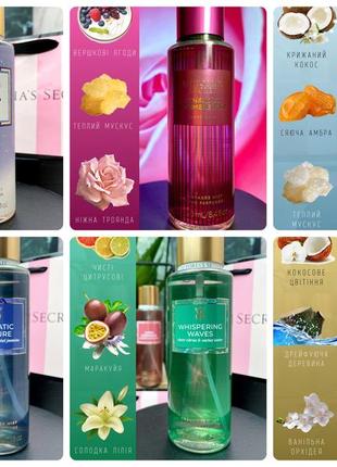 Остаток 58 мл victoria’s secret petal buzz мист парфюмированный спрей виктория сикрет секрет