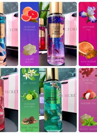 Остаток 58 мл victoria’s secret petal buzz мист парфюмированный спрей виктория сикрет секрет