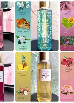 Остаток 58 мл victoria’s secret petal buzz мист парфюмированный спрей виктория сикрет секрет