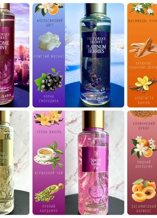 Остаток 58 мл victoria’s secret petal buzz мист парфюмированный спрей виктория сикрет секрет